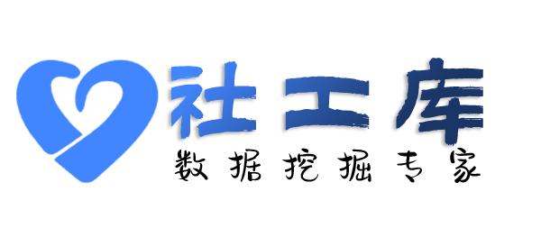 X-ray社工库江苏宾馆开房记录